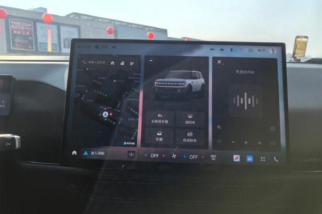 售22.98-28.28万元 福特智趣烈马正式上市